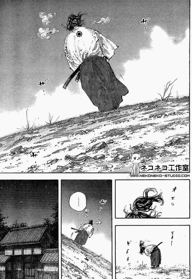 第297话 第15页