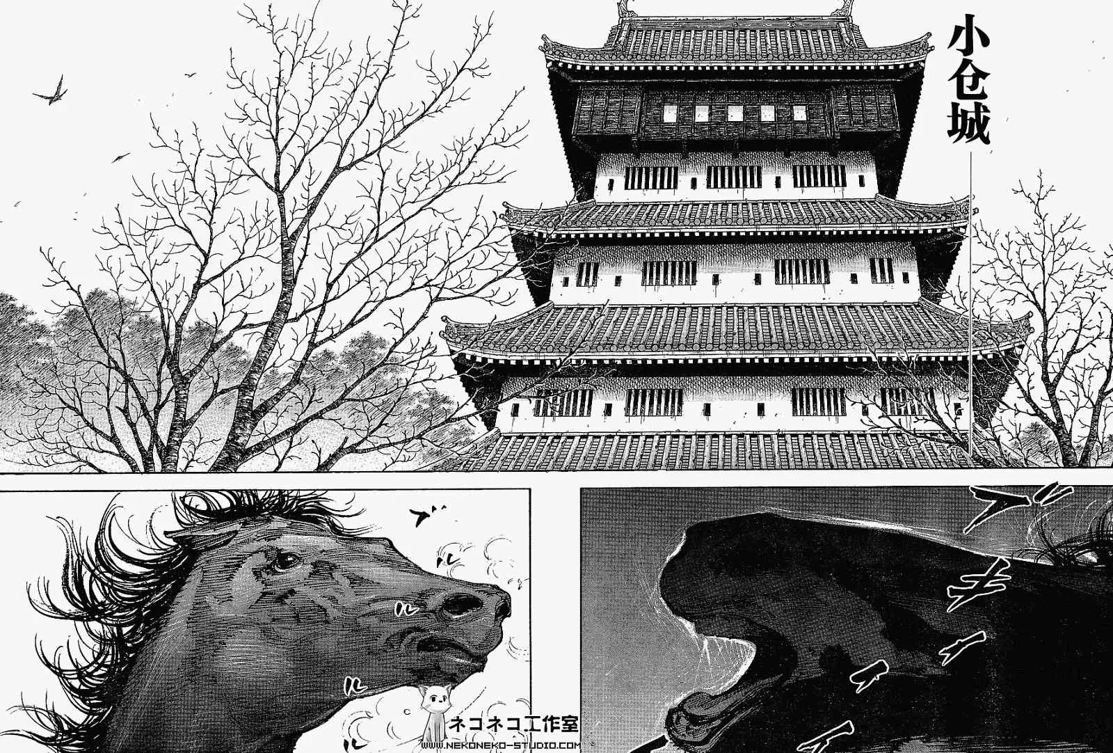第297话 第18页