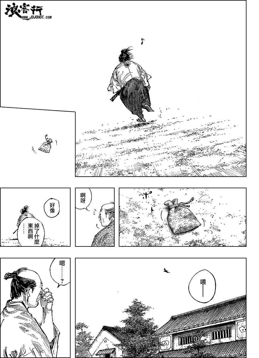第298话 第16页