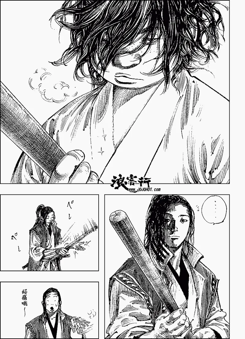 第299话 第5页