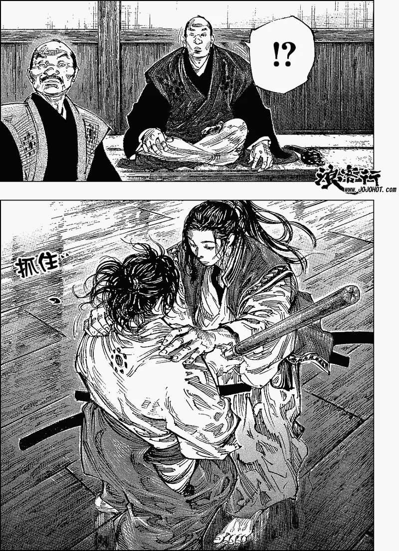 第299话 第16页