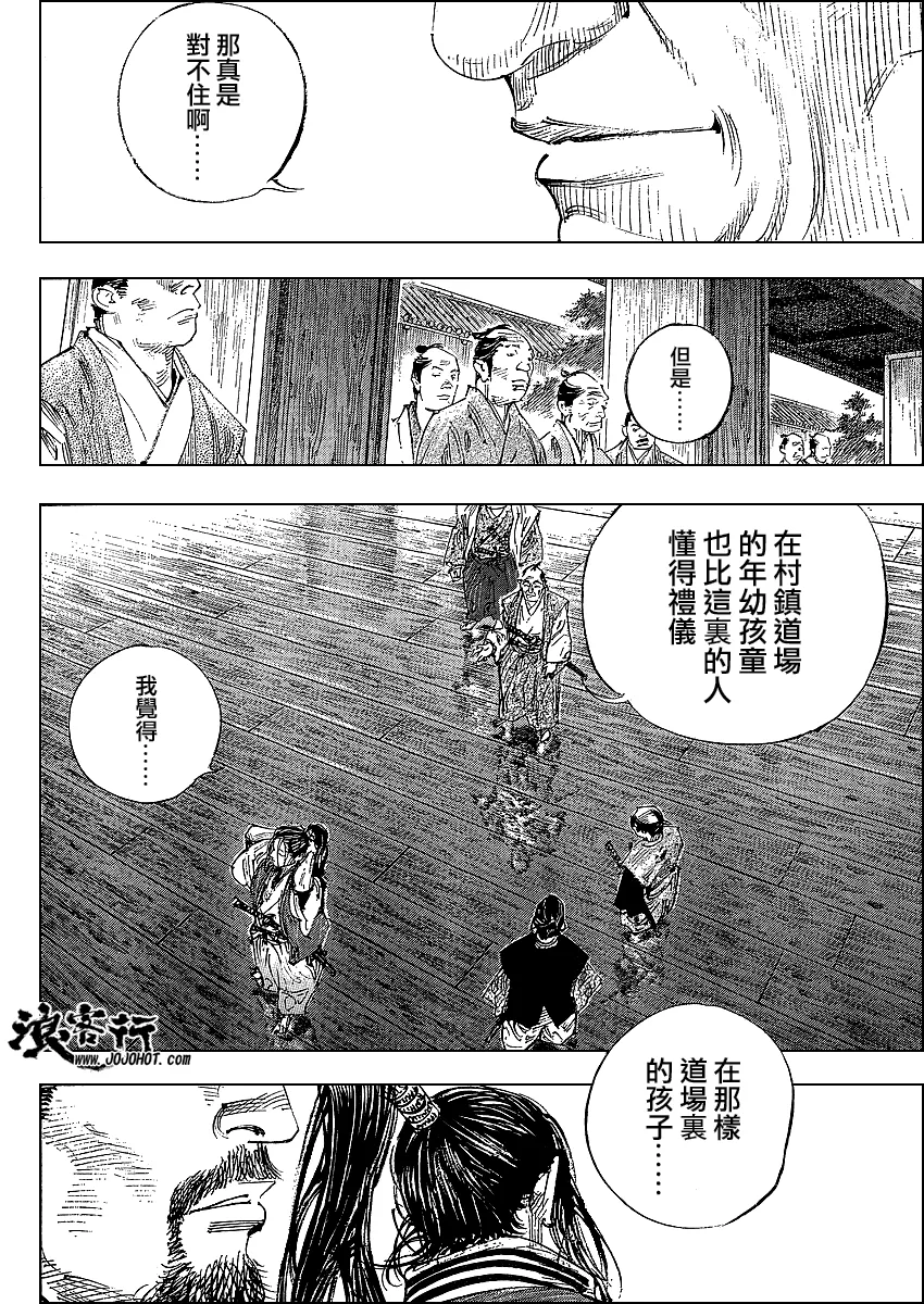 第300话 第10页