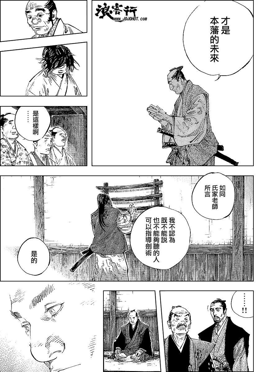 第300话 第11页