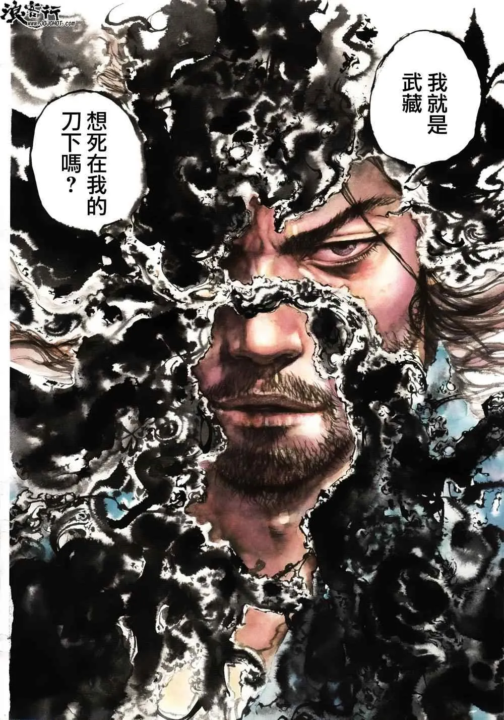 第301话 第4页