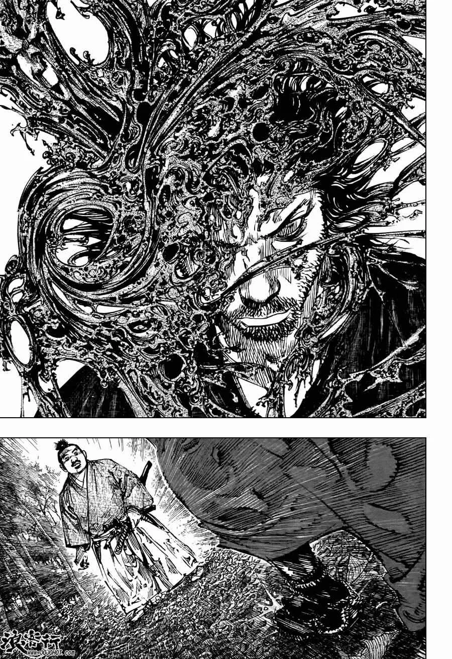 第301话 第7页