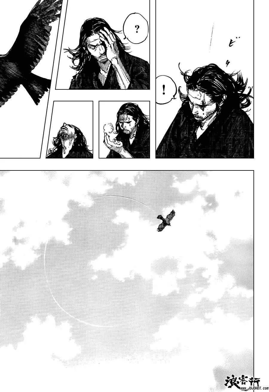 第301话 第9页