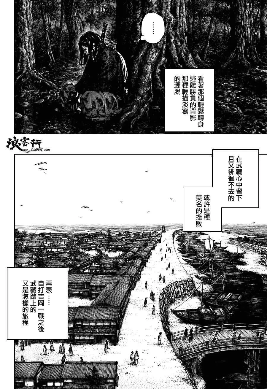 第301话 第10页