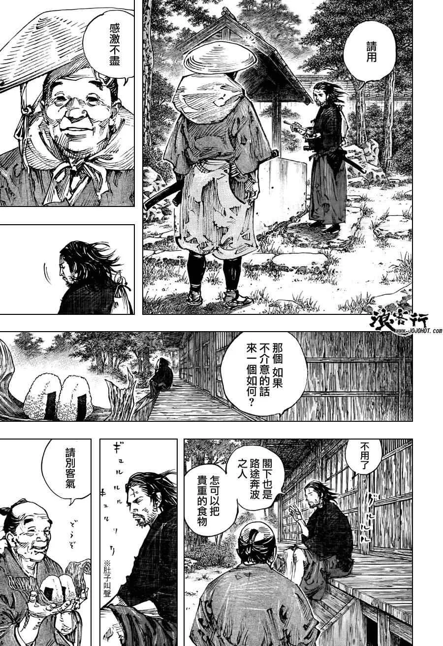 第301话 第13页