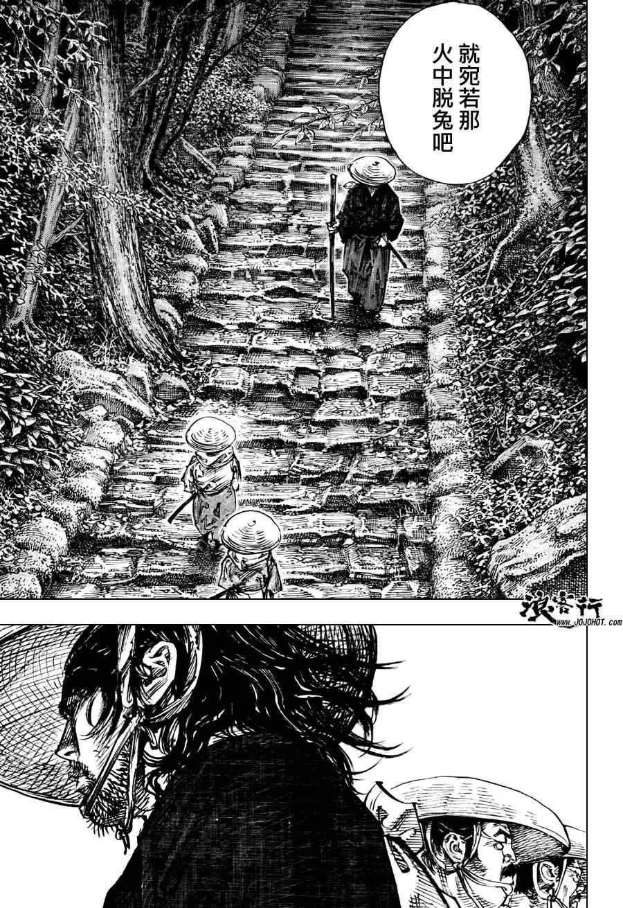 第301话 第22页