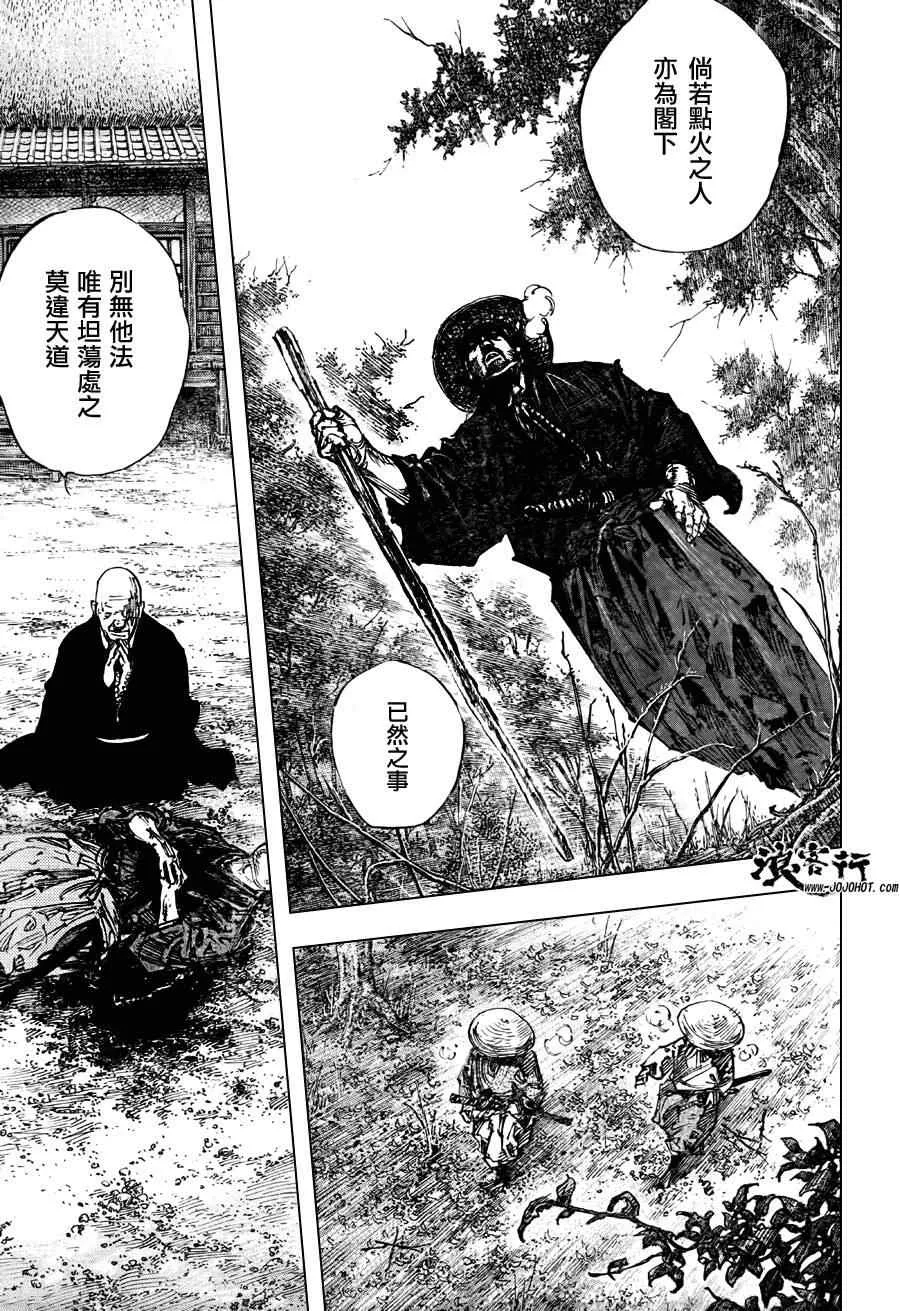 第301话 第24页