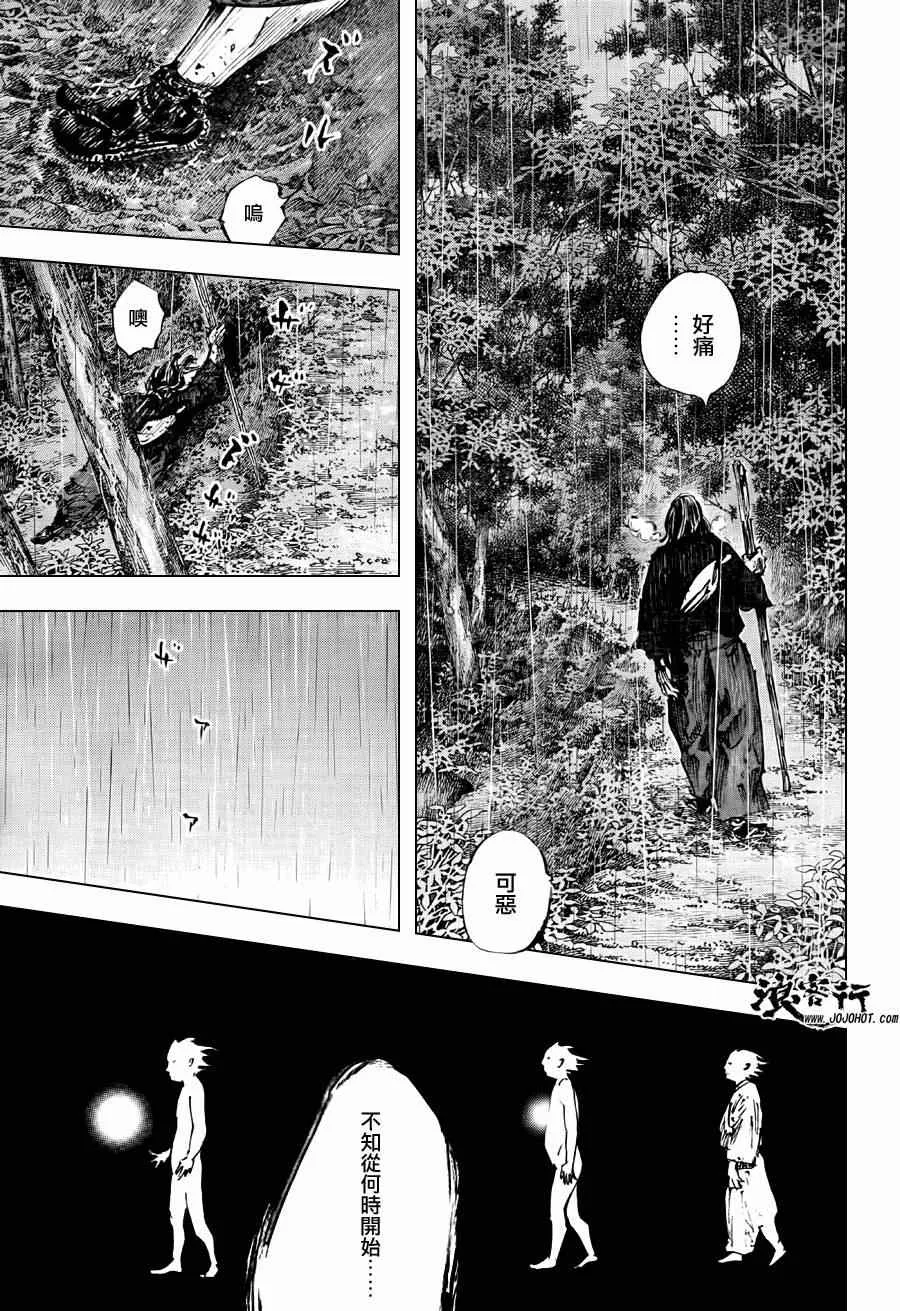 第301话 第28页