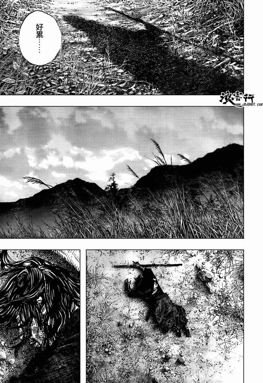 第301话 第30页