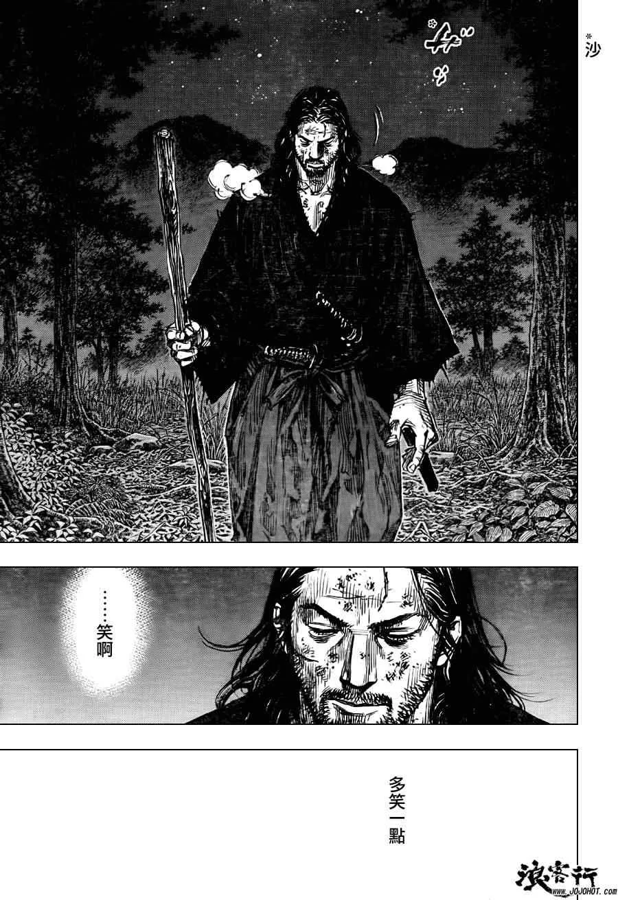 第301话 第41页
