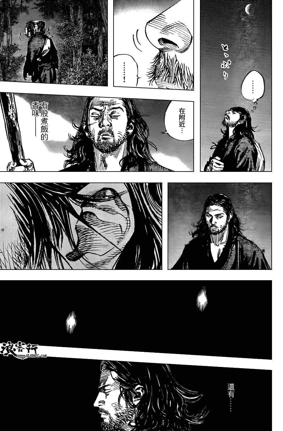 第302话 第3页