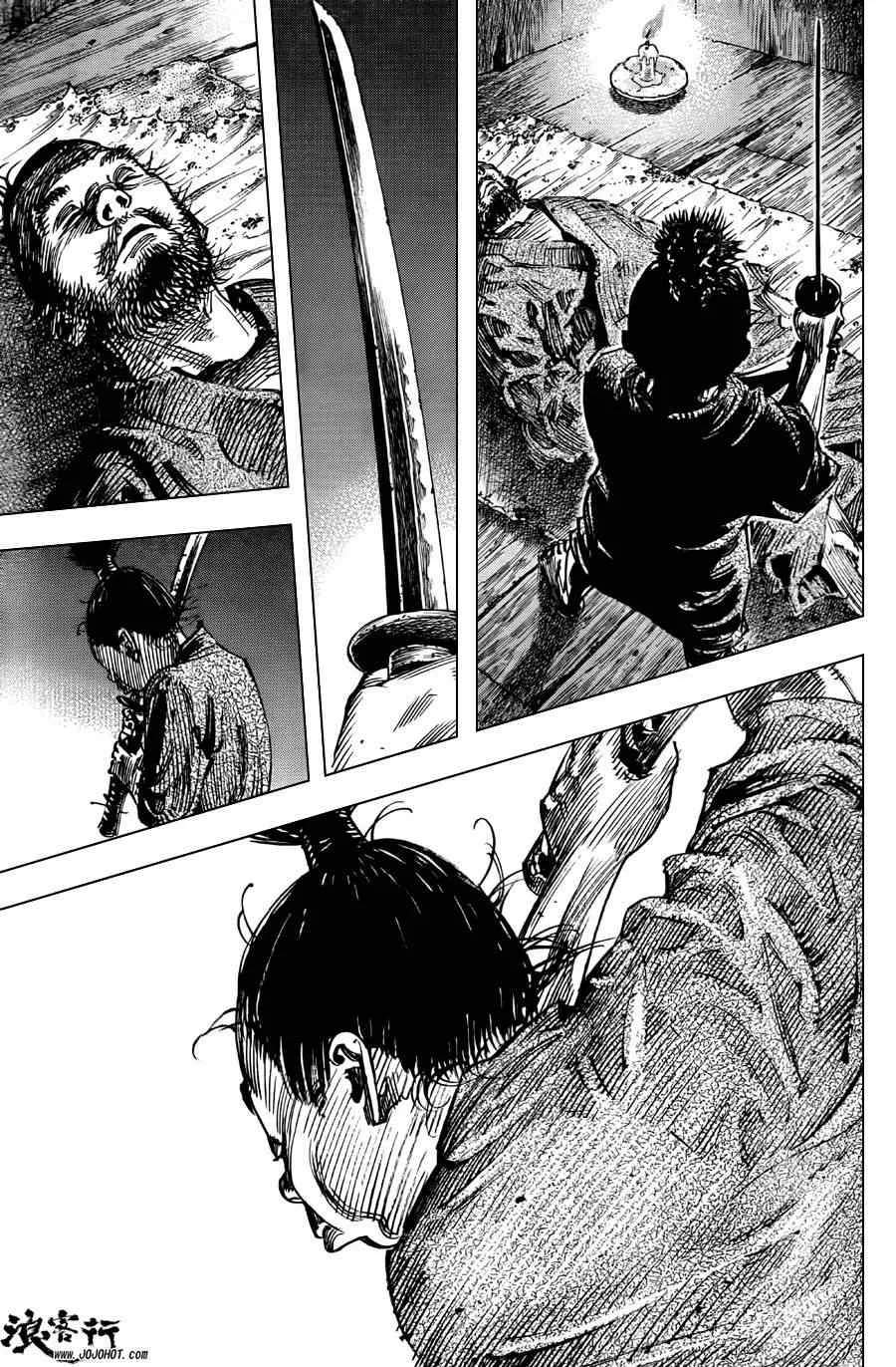 第302话 第7页