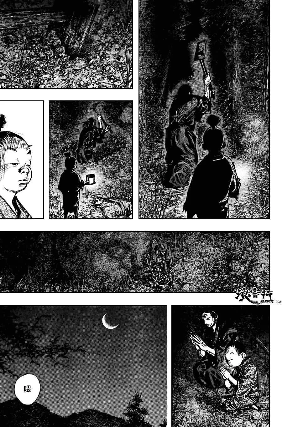 第302话 第11页