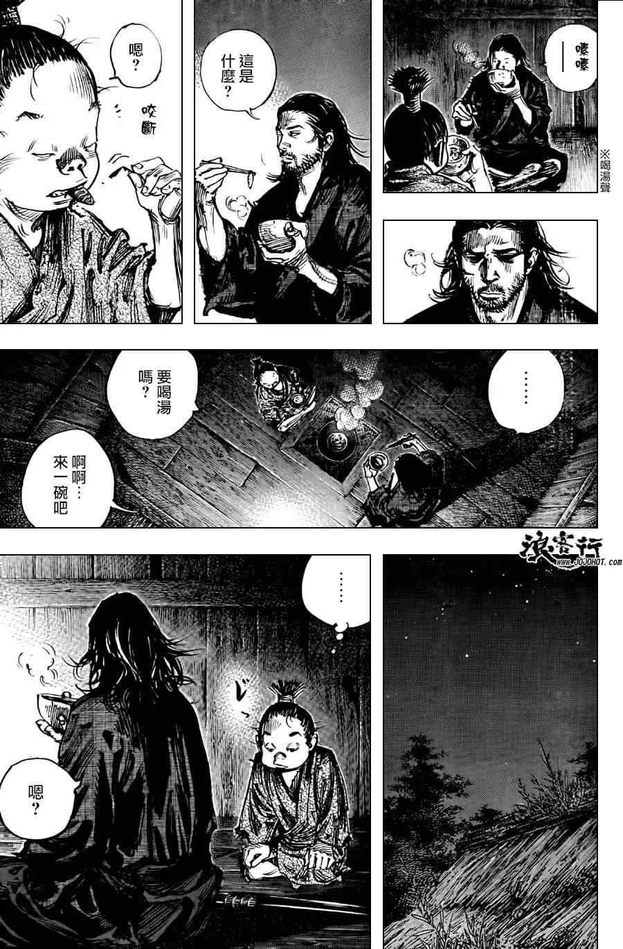 第302话 第13页