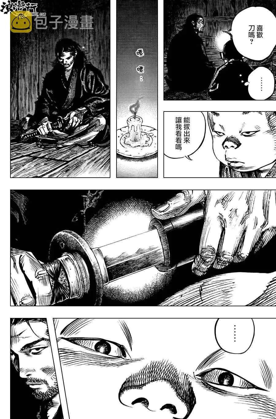 第302话 第14页