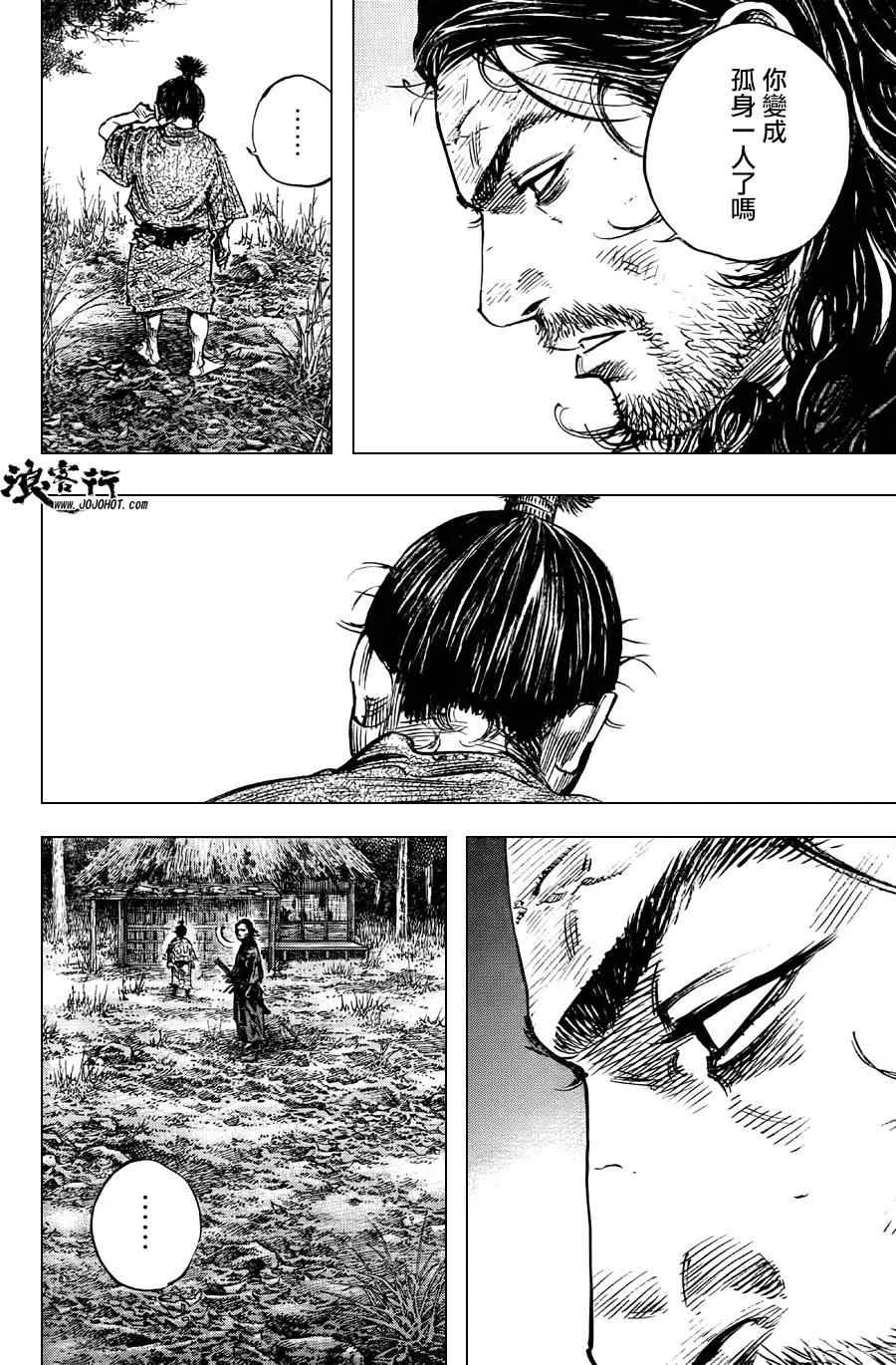 第302话 第22页