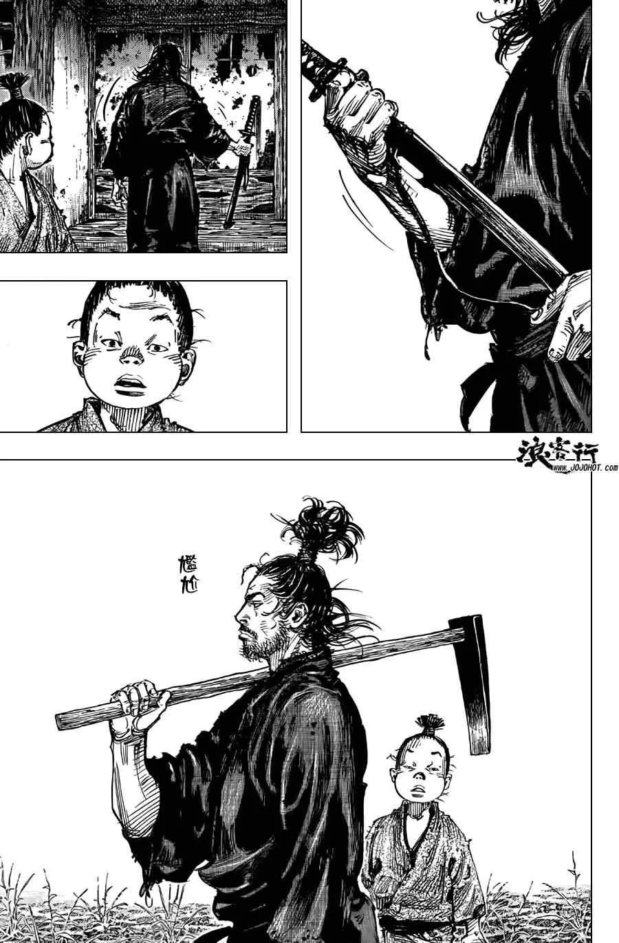 第302话 第23页