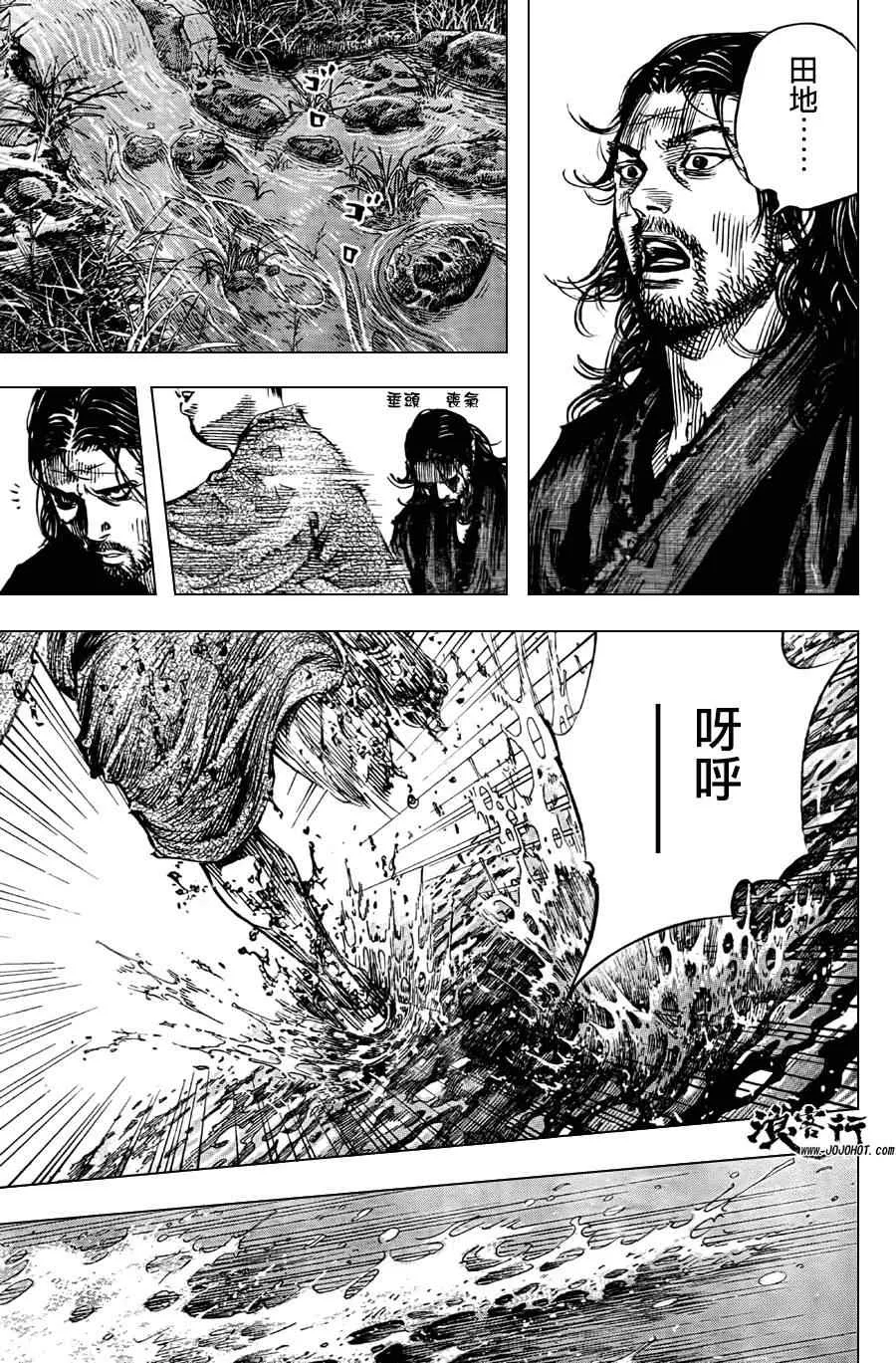 第302话 第29页