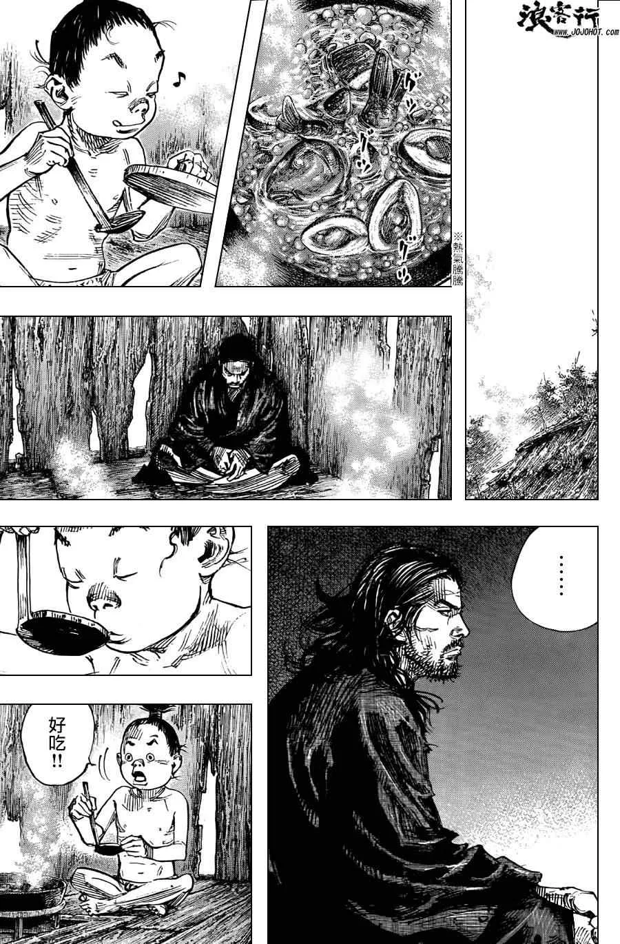 第302话 第31页