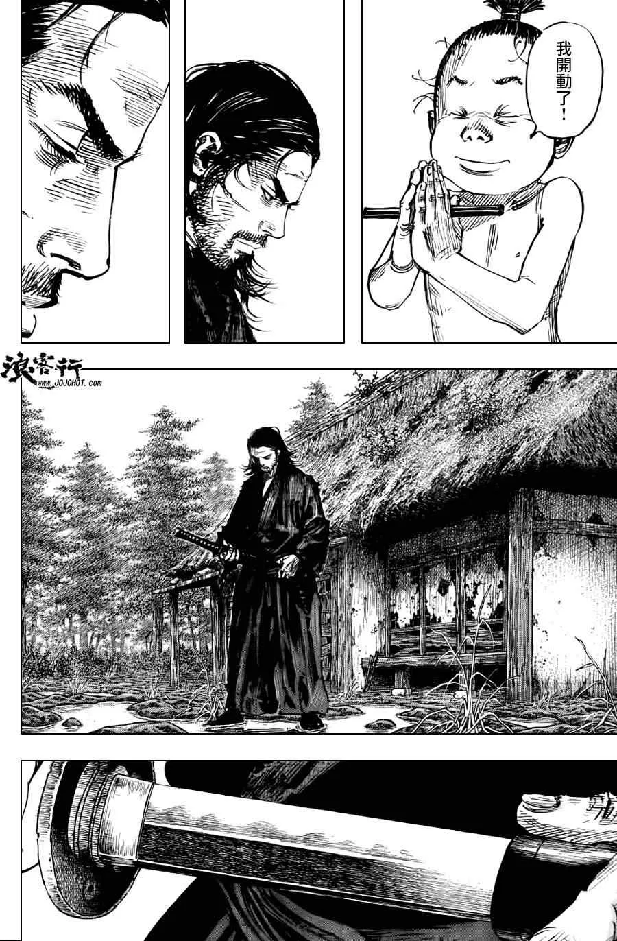 第302话 第32页