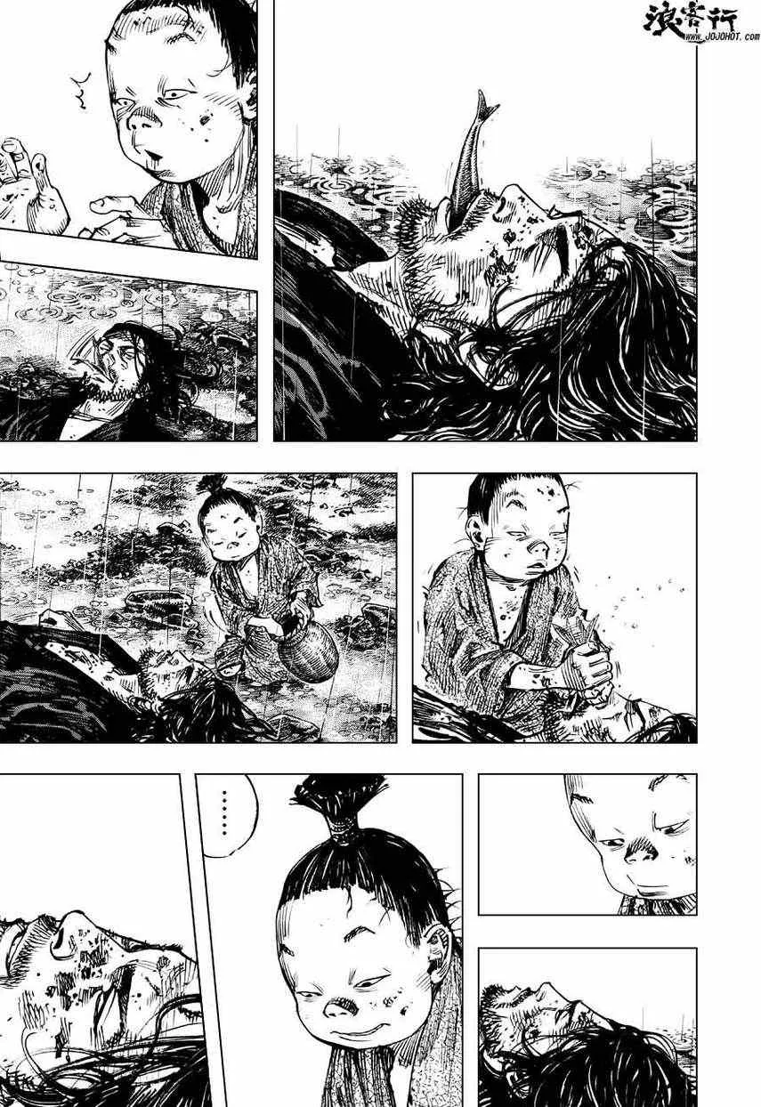 第303话 第9页