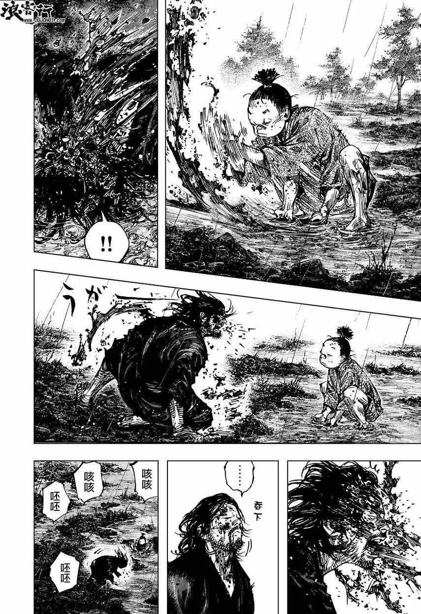 第303话 第10页
