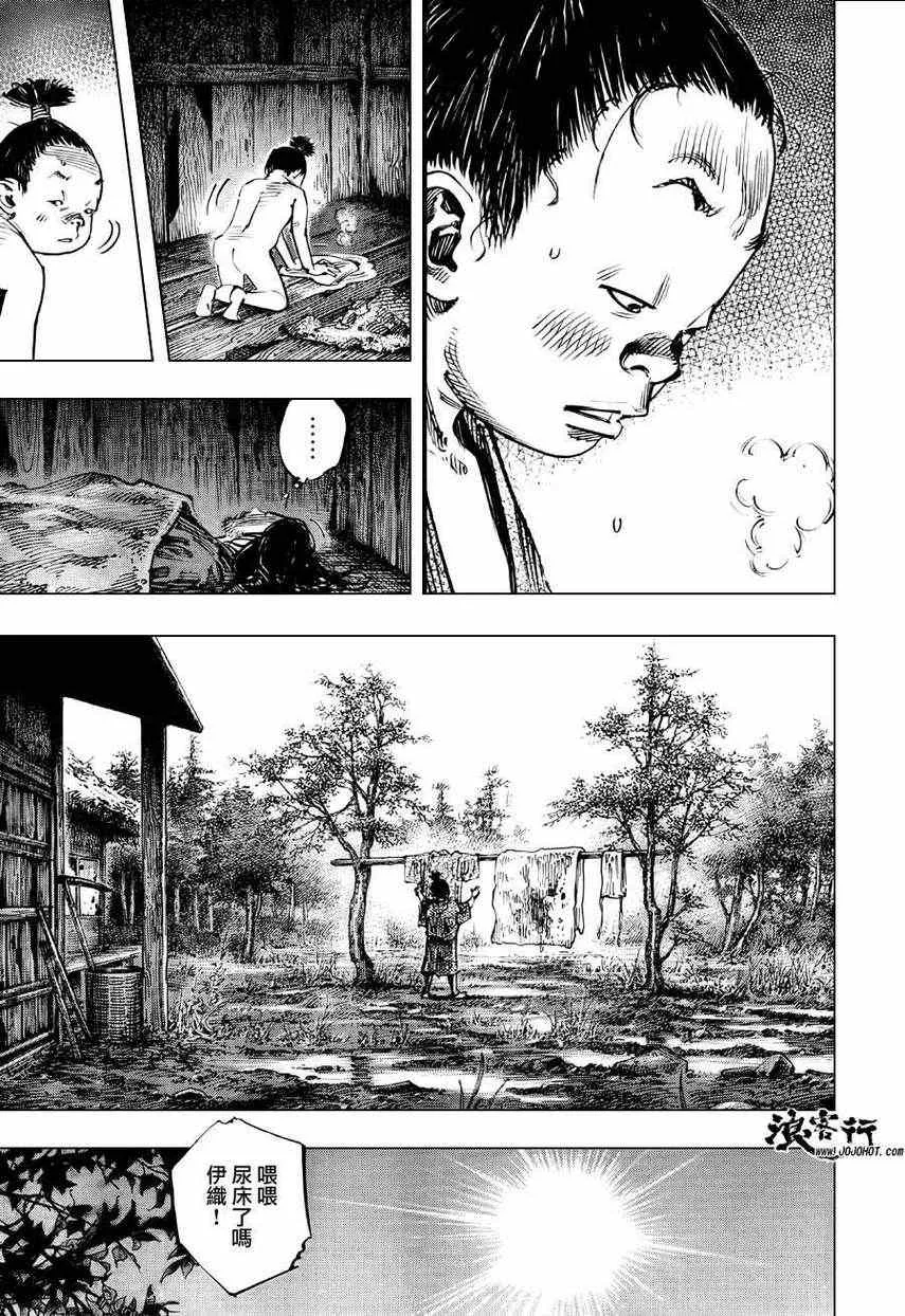 第303话 第21页