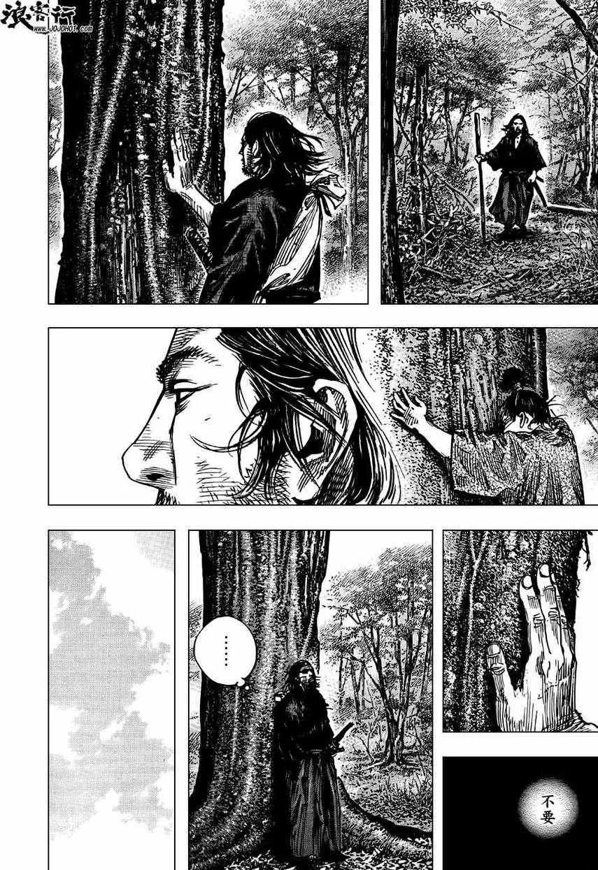第303话 第28页