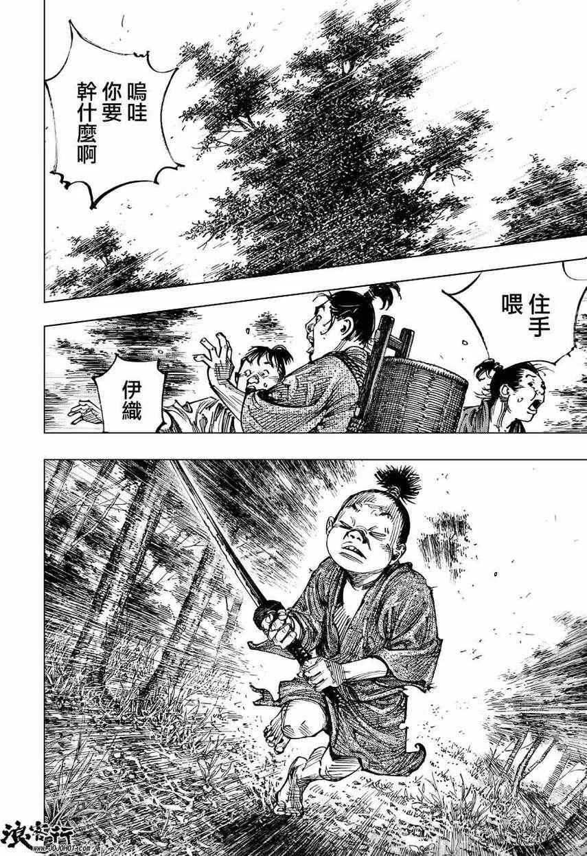 第303话 第30页