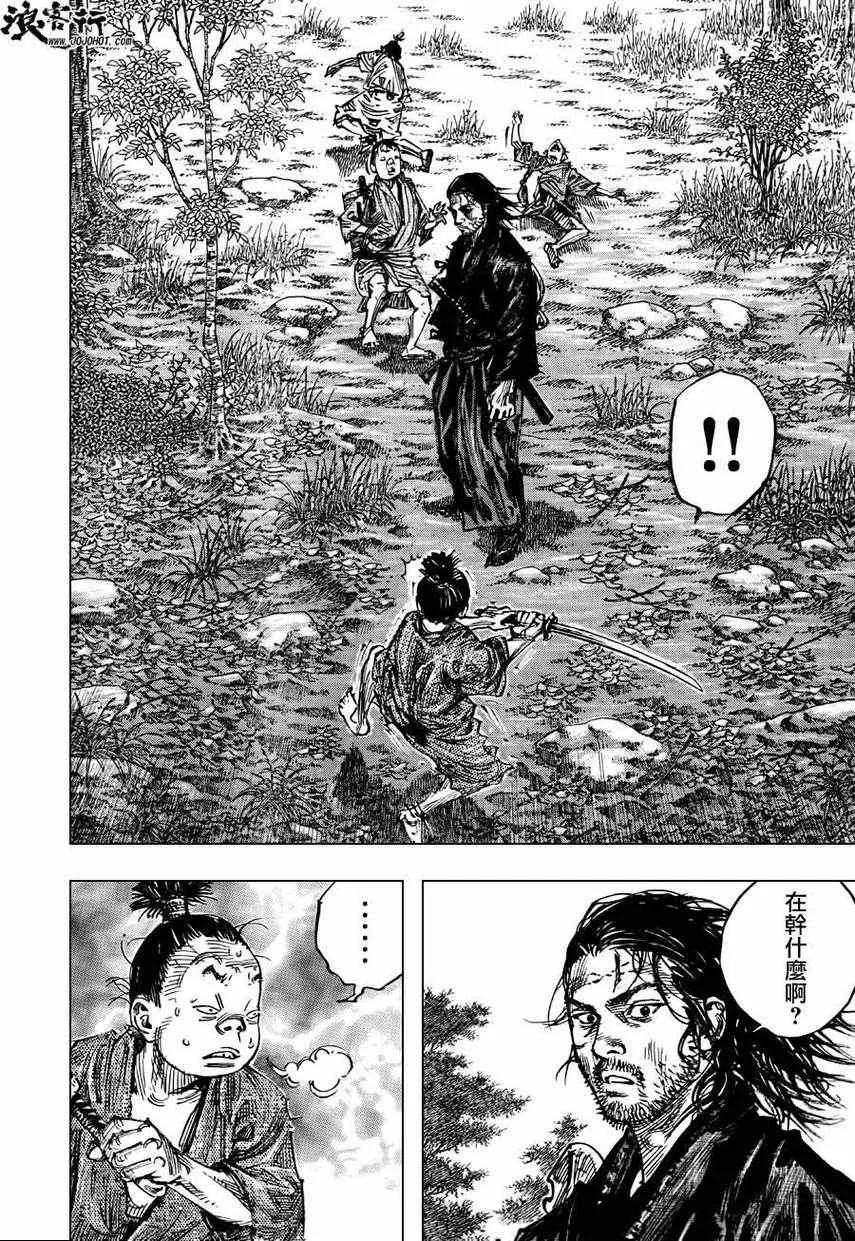 第303话 第32页