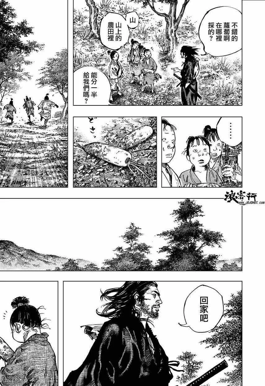 第303话 第35页