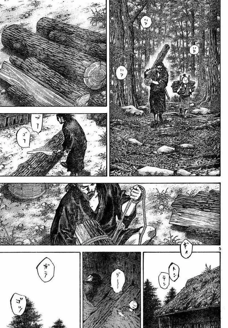 第304话 第5页