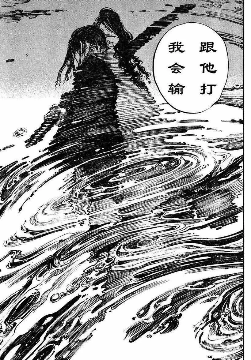 第304话 第21页