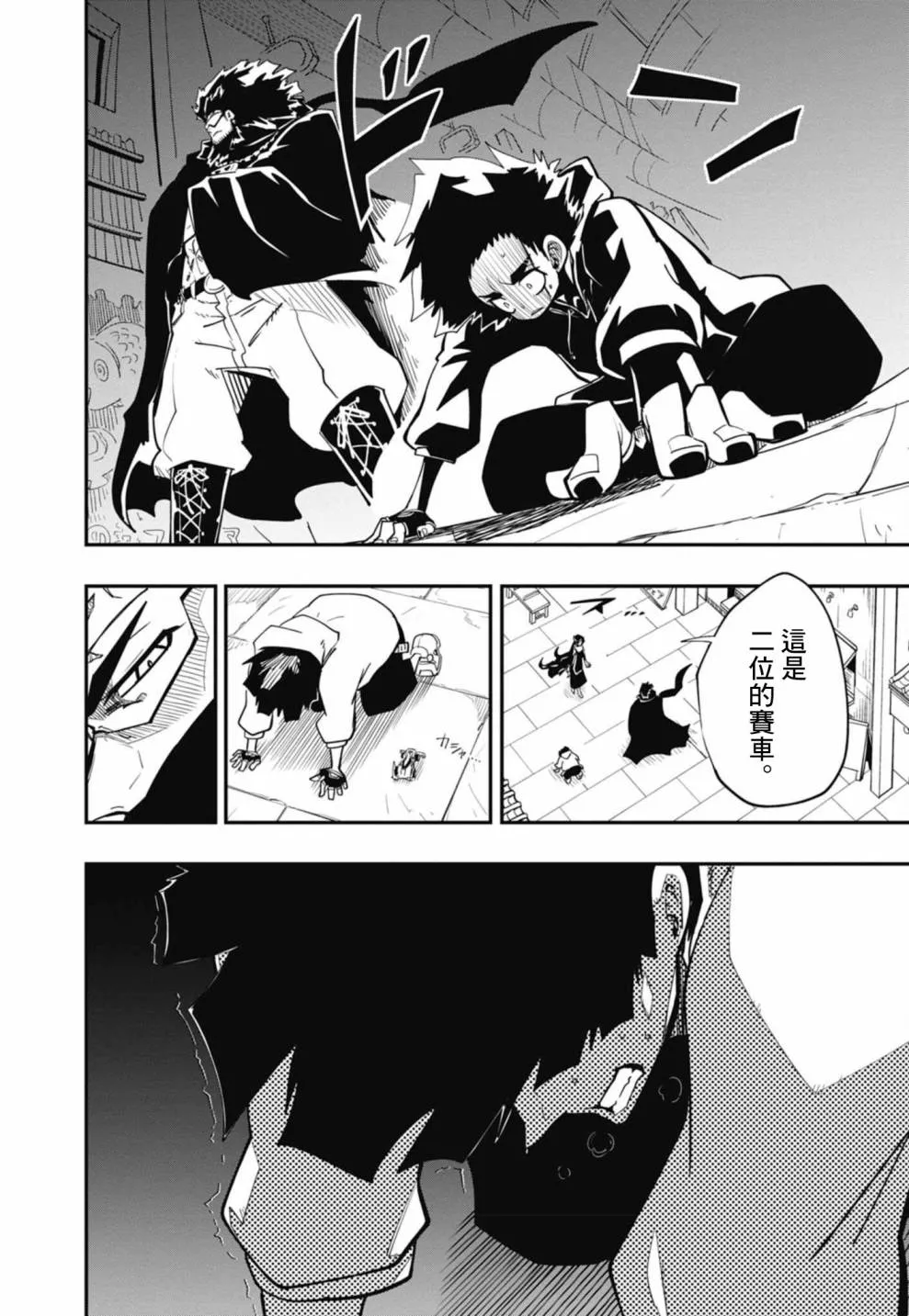第14话 第25页