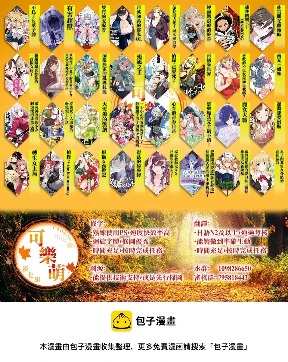 第17话 第33页