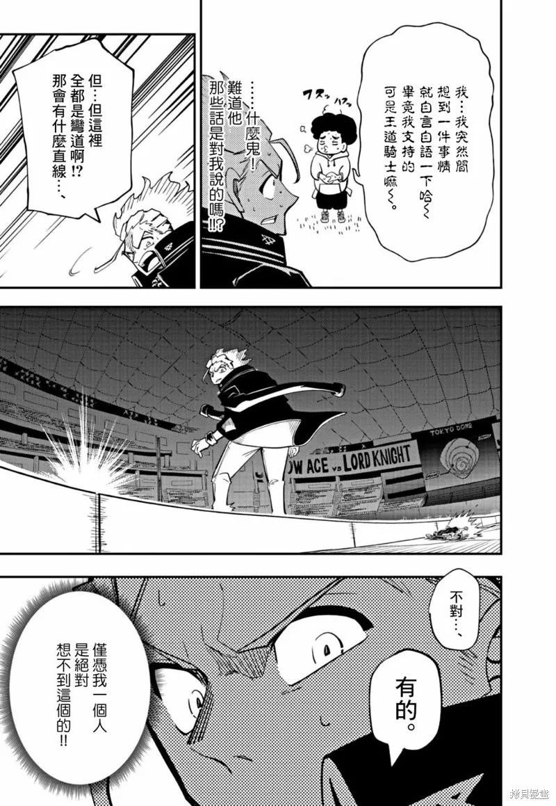 第19话 第25页