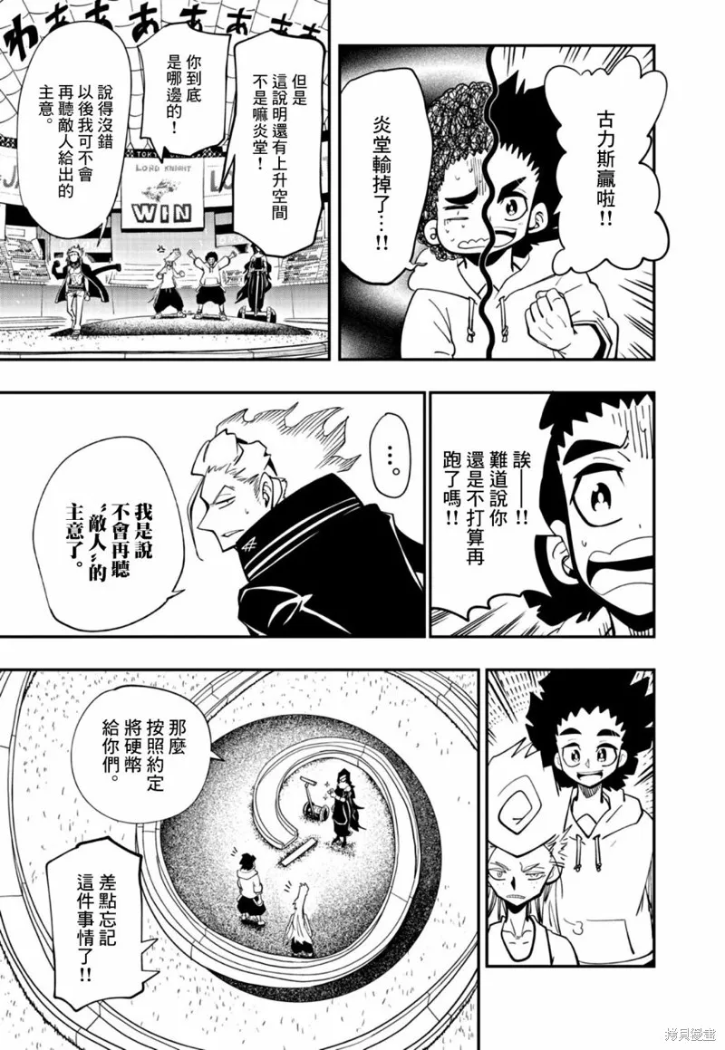 第19话 第35页
