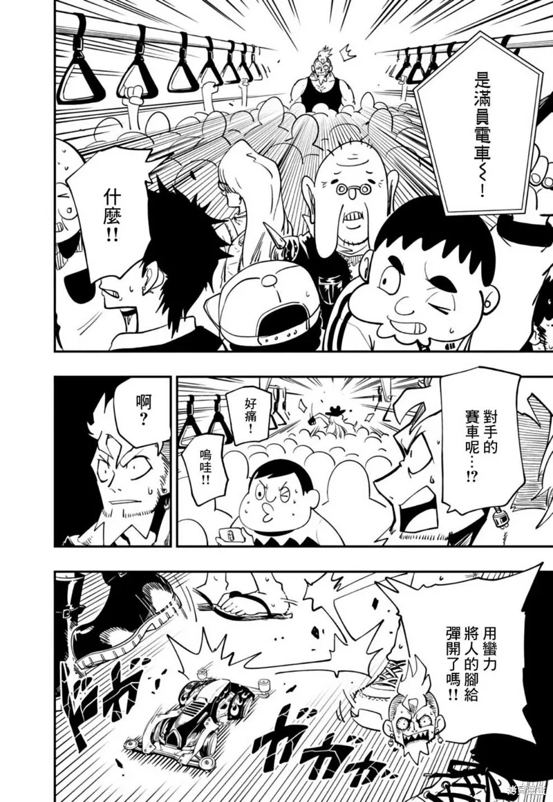 第18话 第22页