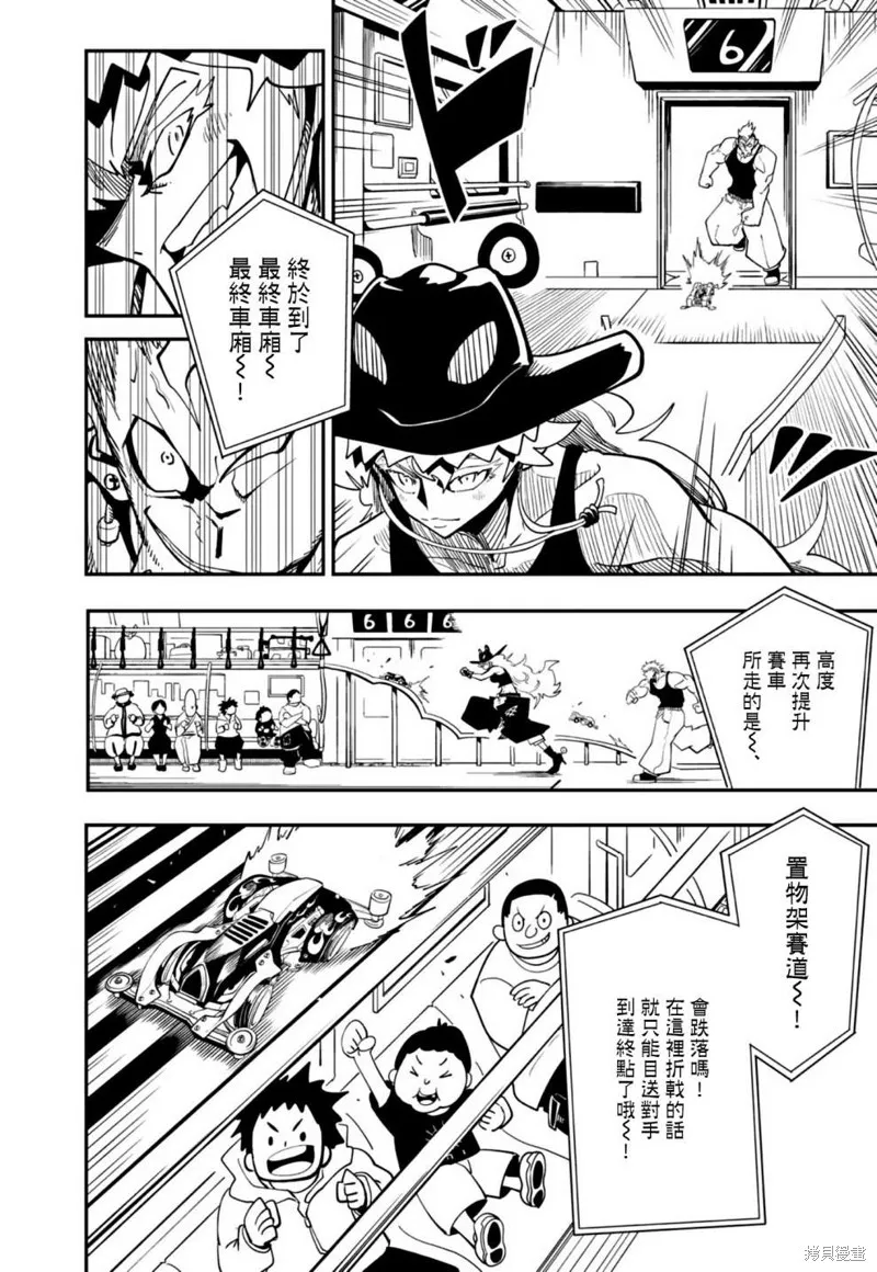 第18话 第24页