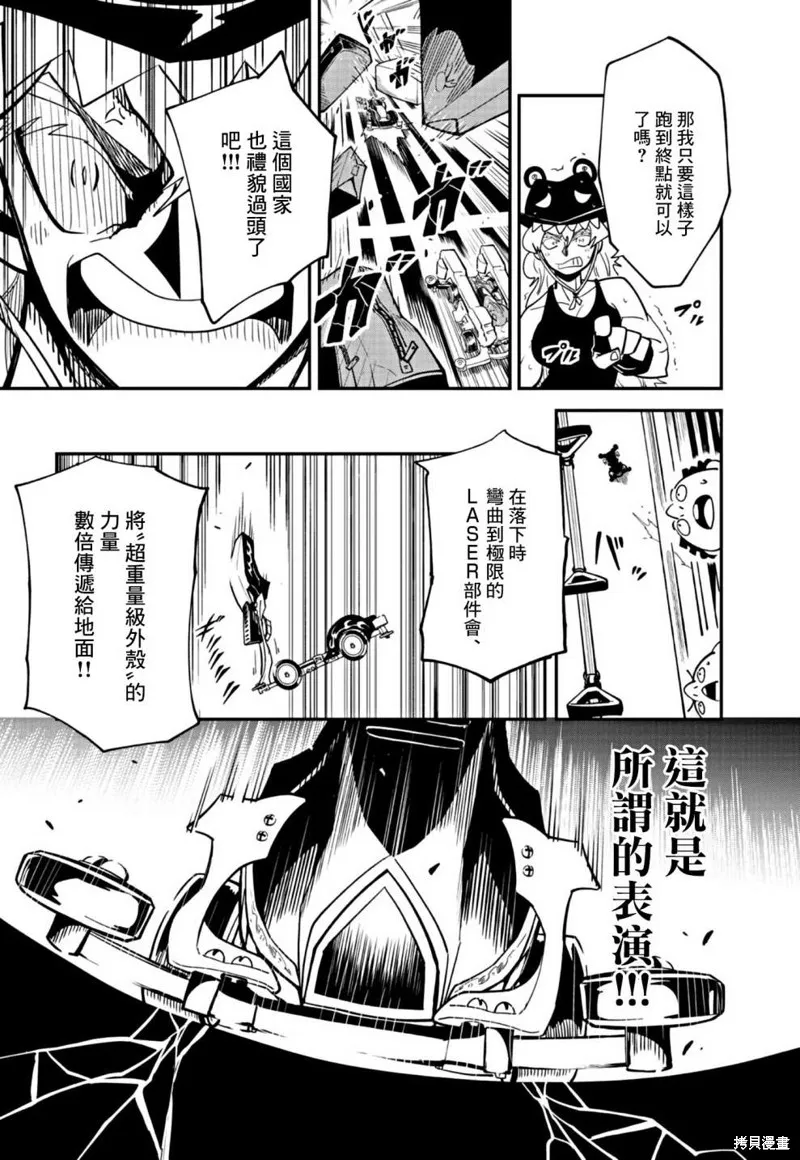 第18话 第25页