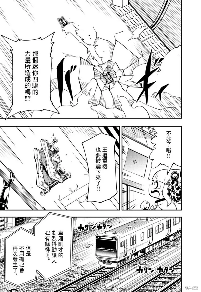 第18话 第27页