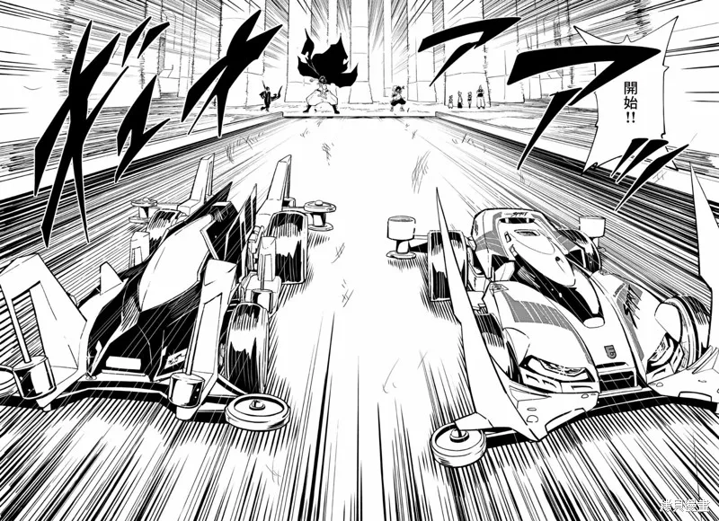 第20话 第11页