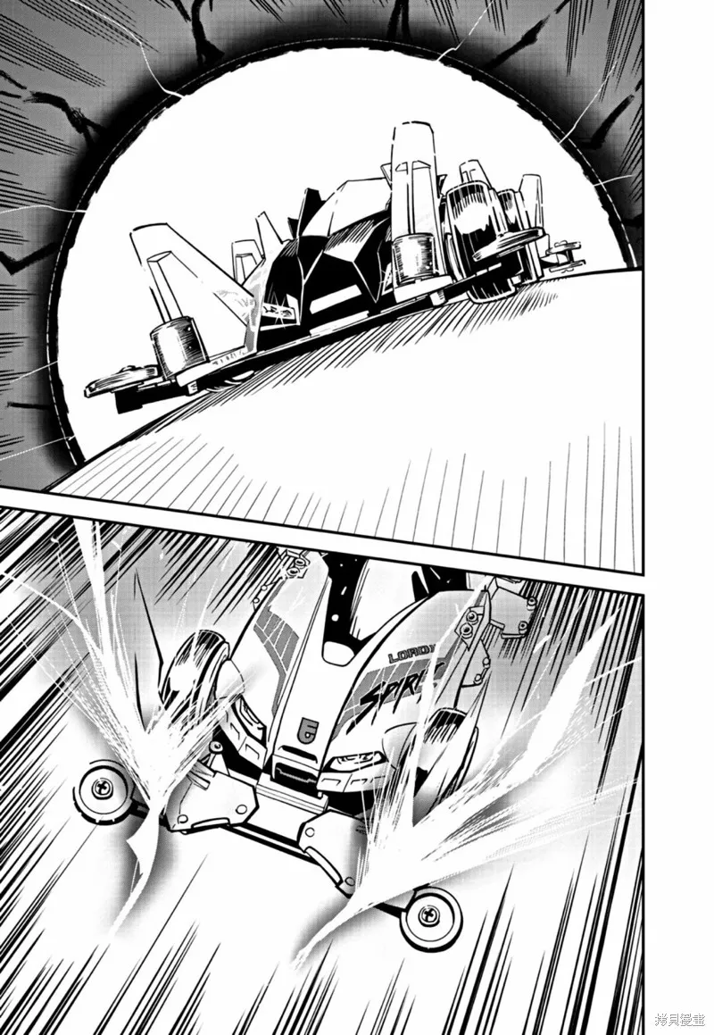 第20话 第13页