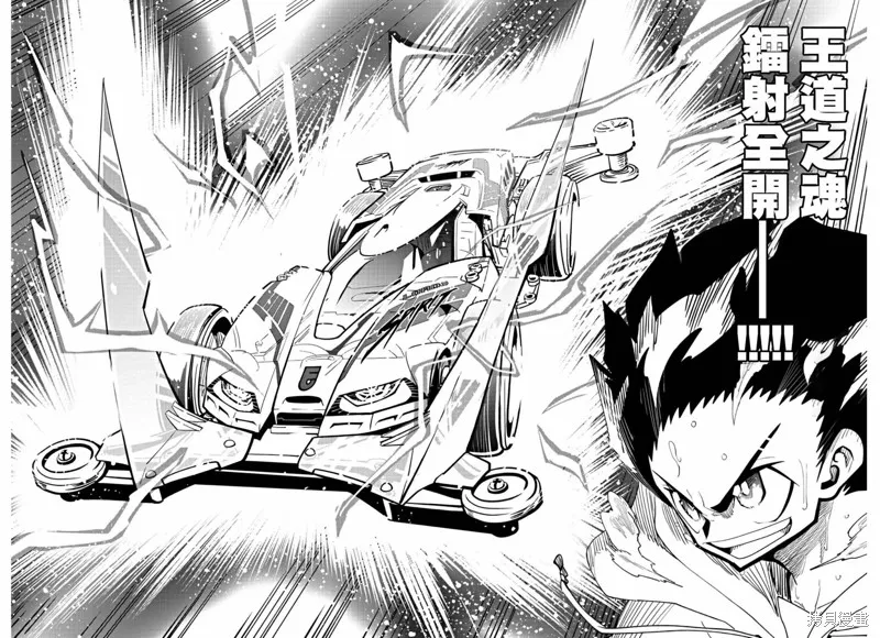 第20话 第29页