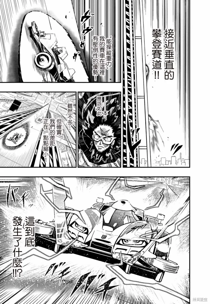 第21话 第1页