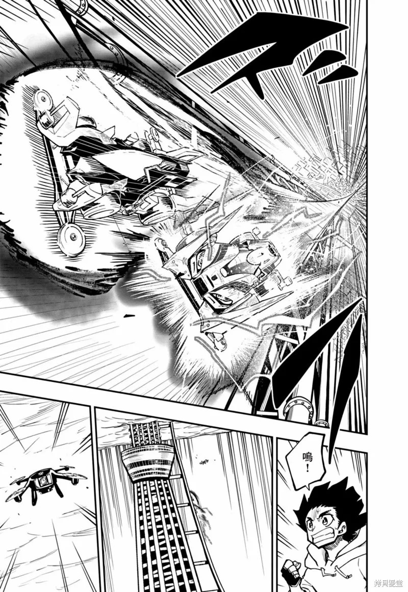 第21话 第12页