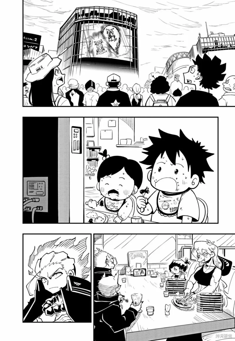 第21话 第13页